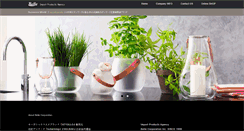 Desktop Screenshot of bellecorporation.co.jp